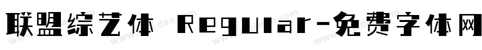 联盟综艺体 Regular字体转换